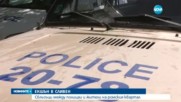 Стрелба и сблъсъци в Сливен, ранени са дете и полицай