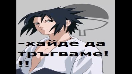 sasusaku fic glawa 10 cqlata