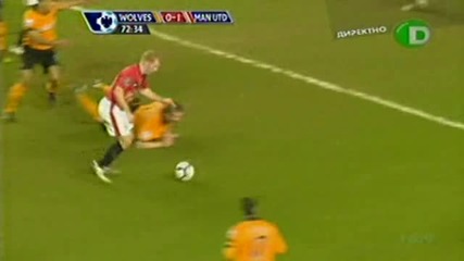 Уулвърхемптън 0 : 1 Манчестър Юнайтед гол на Пол Скоулс