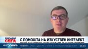 Английското правителство предупреждава за засилени кибератаки