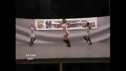 Балет Diamond Dance Димитровград