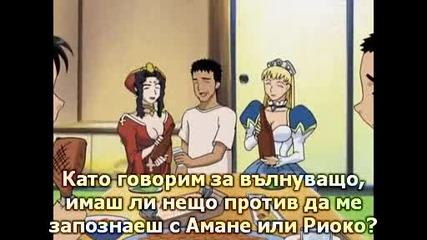 Tenchi Muyo Gxp - 16 bg