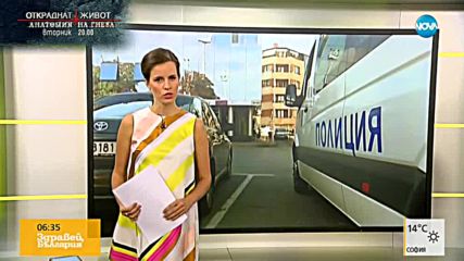Новините на NOVA (07.09.2018 - 6.20 ч.)