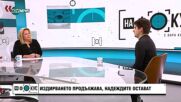 Осми ден продължава издирването на Емил Боев