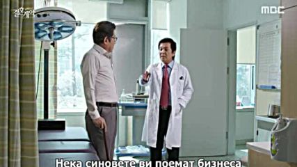 [бг субс] Marriage Contract / Брачен Договор (2016) Епизод 13