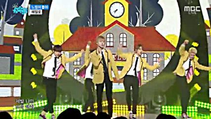 23.0116-4 Halo - Feel So Good, Show Music Core E488 (160116)
