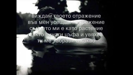 Undisputed - Ти ме забрави