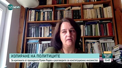 Ще има ли успех евентуален политически проект на Гешев