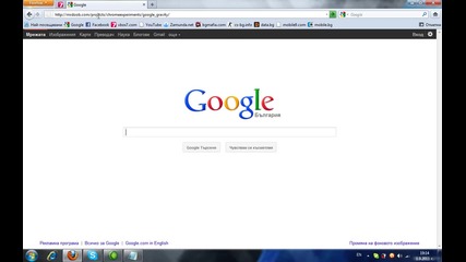 Как да направите Google да се разпадне
