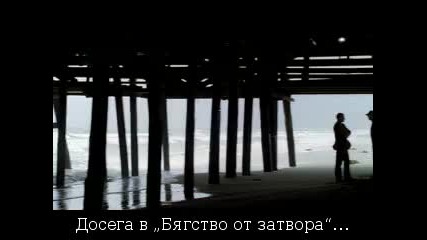 Prison.break.s04e04.dvdrip.xvid-