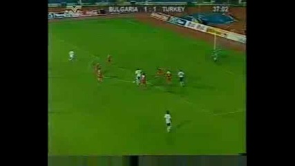 Футбол България - Турция 3:1