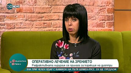 75% от хората се нуждаят от средства за корекция на зрението