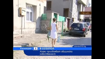 Столове пазят места за паркинг в Созопол