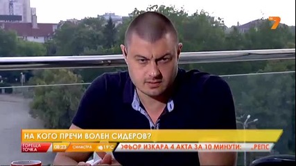 Сидеров Цветанов е поръчал убийството на Мишо Бирата