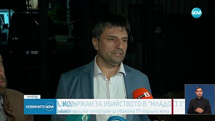 Задържаха заподозрян за убийството в столичния квартал "Младост"