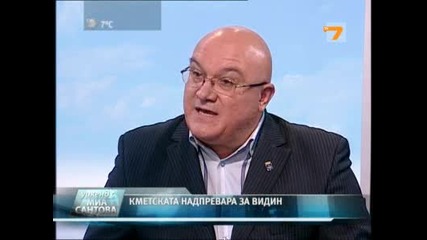 Д-р Цветан Ценков - кандидат за кмет на Видин