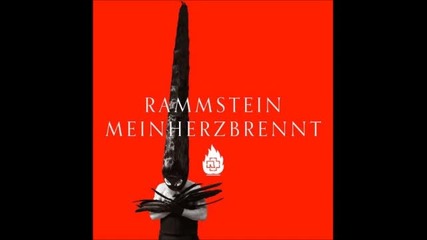 Rammstein - Gib Mir Deine Augen (превод)