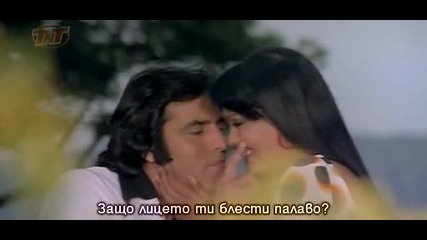 Kiya Dekhte Ho - Бг Превод