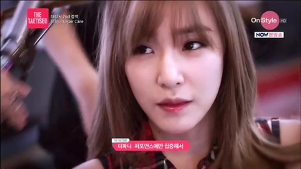 •превод• The Taetiseo - Ep. 3 [1/6]