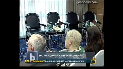 Катар- Господари на ефира-15.03.2012