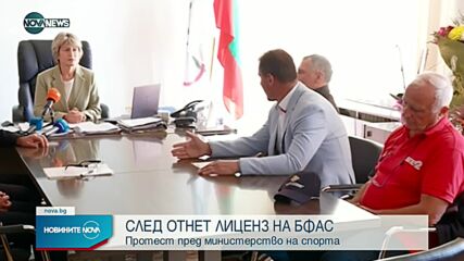 Протестиращи искат оставката на Весела Лечева