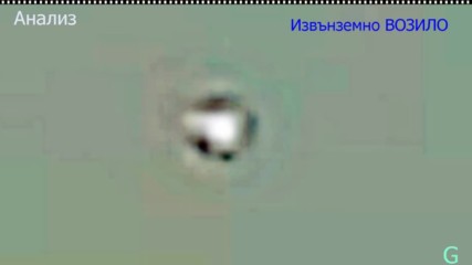 Ufo мания Нло: Реални Пришълци