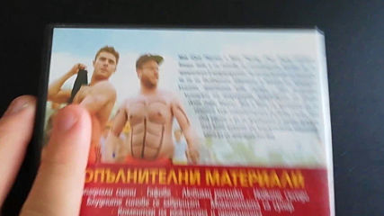 Българското Dvd издание на Да разлаем съседите още веднъж (2016) А+филмс 2016