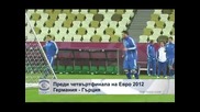 Преди четвъртфинала на Евро 2012 Германия - Гърция