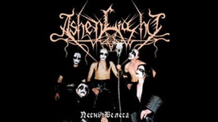 Ashen Light - Pesn Velesa Song Only