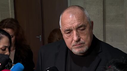 Борисов: Асен Василев и неговата партия ни отдалечиха с 4 години от еврозоната