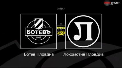 Преди кръга: Ботев Пловдив - Локомотив Пловдив