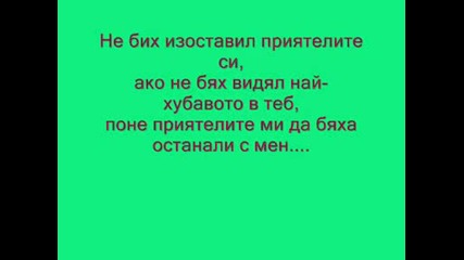 Кеба - Страхливец (keba - Kukavica) - www.uget.in
