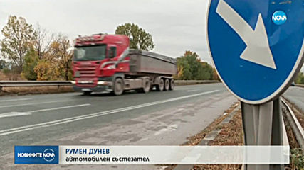 АПИ освежава пътната маркировка и поставя липсващи знаци