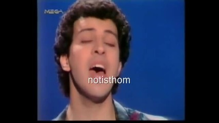 Themis Adamantidis I Fantasia Mou