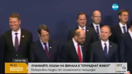 Ще отпаднат ли канадските визи за българи и румънци?