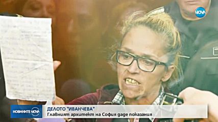 Десислава Иванчева и Биляна Петрова излизат под домашен арест