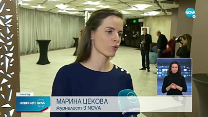 Отличия за NOVA