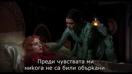 3/4 Дракула (1992) Бг Субтитри: Bram Stoker's Dracula by Francis Ford Coppola