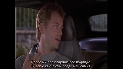 As Good As It Gets (1997) - Bg Subs [част 4]