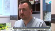 "Секундата е много": когато медицината срещне музиката