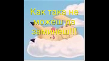 Pokemon Love Story Part 6 Season 2
