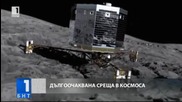Апаратът Розета ще изследва комета
