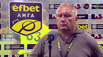 Николай Киров след Ботев Пловдив - ЦСКА (1:1)