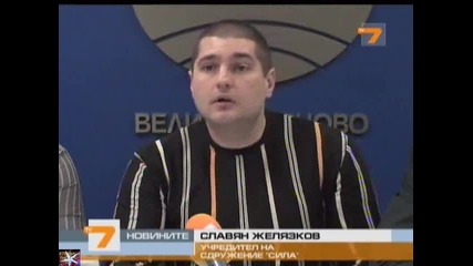 Протест срещу цени на горива, Новини T V 7