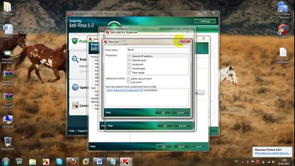 Kaspersky Firewall - Правила Skype