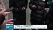 Долната камара на френския парламент забрани социалните мрежи на деца до 15 г.