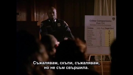Подслушването сезон 3 епизод 11 (част 2/2)