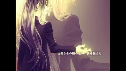 Luka & Gakupo - mist - missing love 