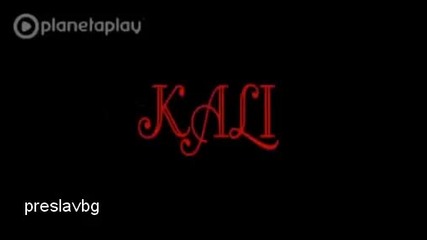 Кали - Лошите взимат ни душите ( Официално видео)