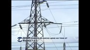 ДКЕВР поиска по-ниска цена на тока от "Марица" 1 и 3